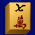 Slingo Tiles Mahjong (49.93 Ko)